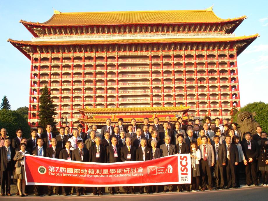 The 7th Internation Cadastral Symposium in TAIWAN 참석