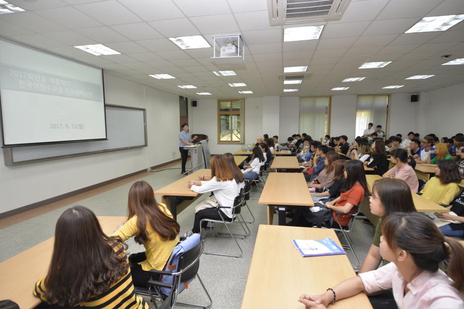 2017 여름학기 한국어연수과정 OT