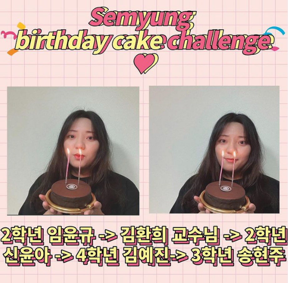 semyung birthday challenge!!