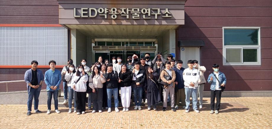 제천시 고기능 LED 약용작물연구소 / 콜마BNH 견학