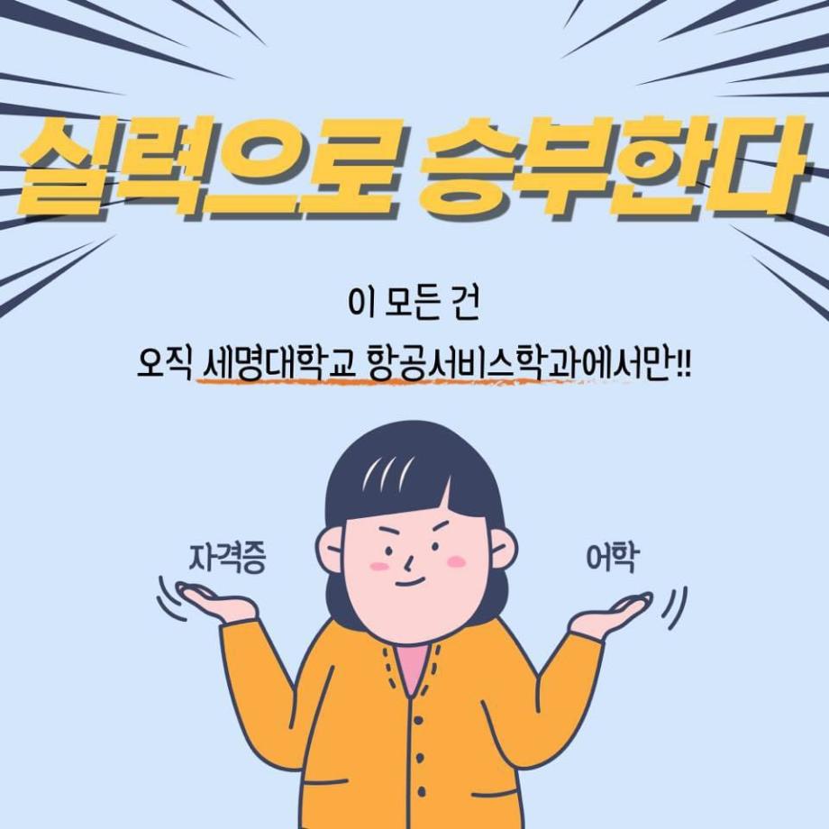 비교과 프로그램