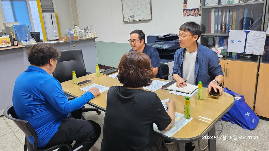 산림청 국립산림과학원 산림약용자원연구소 연구개발 협의