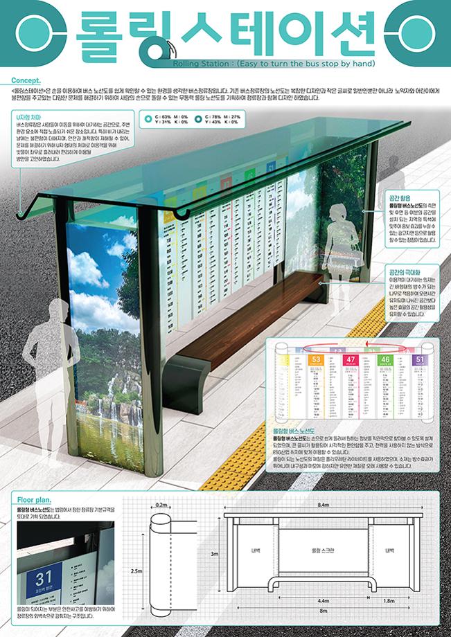 2024 세명 콘텐츠 스쿨  콘텐츠 피칭